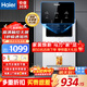 海爾（Haier）管線(xiàn)機 超薄壁掛式飲水機 家用無(wú)膽即熱式直飲機厚膜速熱 4檔水溫調節凈水器凈飲機伴侶管線(xiàn)機 爆款HGR2207【超薄小體積】四檔調溫無(wú)陳水