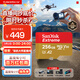 閃迪（SanDisk）256GB TF(MicroSD)內存卡 4K極速金卡A2 V30 U3行車(chē)記錄儀 運動(dòng)相機無(wú)人機 監控存儲卡 讀190MB/s