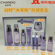 自然堂（CHANDO）護膚品抗皺緊致套裝凝時(shí)鮮顏小紫瓶套裝洗面奶爽膚水乳液精華面霜 自然堂凝時(shí)小紫瓶甄選抗皺禮盒