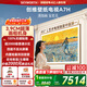 創(chuàng  )維電視A7H 85英寸藝術(shù)壁紙電視Mini LED 3.9cm超薄無(wú)縫貼墻 四重不反光屏 家電國家補貼