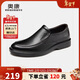 奧康（Aokang）男鞋2025春秋季新品時(shí)尚格紋商務(wù)正裝皮鞋舒適通勤工作鞋黑色41碼