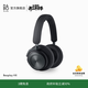 B&O【龔俊代言】Beoplay HX 耳機頭戴式 無(wú)線(xiàn)藍牙 自適應主動(dòng)降噪音樂(lè )耳機 煥新補貼 生日/節日禮物 黑色