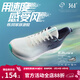 361°疾風(fēng)LITE 2.0丨男鞋運動(dòng)鞋2025年夏季新款緩震透氣輕速跑鞋男 羽毛白/油墨藍 42
