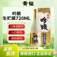 黃櫻(KIZAKURA) 吟釀生貯藏清酒 720ml 日本進(jìn)口清酒 禮盒裝