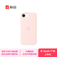 Apple/蘋(píng)果 iPhone 17e 硅膠手機殼 – 淺粉色 磁吸手機殼蘋(píng)果17e手機殼蘋(píng)果手機殼全包