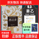 悉達多 赫爾曼黑塞作品 諾獎得主 姜乙譯 德文直譯 雷軍盛贊 某瓣上萬(wàn)讀者熱議9.3高分好評 果麥 小說(shuō) 悉達多(姜乙譯)