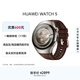 華為（HUAWEI）WATCH 5 鴻蒙AI智能手表 X-TAP智感窗 藍寶石玻璃表鏡 鴻蒙AI腕上小藝 eSIM通信【送禮送健康】 46mm木星棕 （鈦合金表殼）