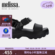 梅麗莎（melissa）女士時(shí)尚齒輪厚底涼鞋果凍鞋32823 黑色 38