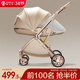 酷貝樂(lè )（coballe）嬰兒推車(chē)輕便遛娃神器新生兒嬰兒車(chē)0-3歲用折疊可坐可躺帶減震 香檳金【4代】