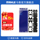 馬勒（MAHLE）氣門(mén)室蓋墊氣門(mén)室蓋密封墊子適配標致雪鐵龍自然吸氣 標致308/408/3008 2.0L