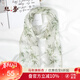 絲界真絲絲巾女輕薄雪紡印花長(cháng)巾100%桑蠶絲百搭通勤領(lǐng)巾圍巾節日禮物