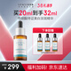 優(yōu)斐斯傳明酸美白淡斑精華液氨甲環(huán)酸祛斑提亮膚色淡色沉禮盒情人節禮物