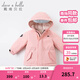 戴維貝拉（DAVE＆BELLA）女童羽絨服男童90絨保暖羽絨衣兒童冬裝幼兒新年寶寶冬季外出服 像皮粉DB16448 120 cm（建議身高110-120cm）