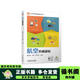 【用過(guò)的書(shū) 少量筆跡】航空機械基礎肖啟敏李罡彭建華機械工業(yè)出版社9787111731832 航空機械基礎 版本
