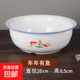 老式陶瓷和面盆家用洗菜盆曬醬盆大號青花盆加大加厚水煮魚(yú)盆湯盆 26厘米(年年有余盆)