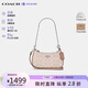 蔻馳（COACH）【品牌直供】奢侈品女包TERI半月包單肩包沙黃色CW323 生日禮物