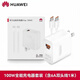 華為原裝66W原裝充電器88W/100W超級快充套餐充電線(xiàn)Mare60/70/P70/60/X5全能快充手機數據線(xiàn)套裝充電器 100W雙口套裝  充電頭+1米數據線(xiàn)
