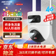 ?？低暎℉IKVISION）4G終身免流量監控攝像頭手機遠程安防監控器 360度全景無(wú)死角高清帶夜視全彩自用商用室外室內探頭 1000萬(wàn)雙攝【終身免流】3K畫(huà)質(zhì) 官方標配【不含內存卡】