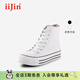 iiJin艾今【明星同款】7.5cm經(jīng)典厚底內增高高幫鞋女AF007EM(AL) 白色 34