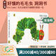 包郵 The Very Hungry Caterpillar 好餓的毛毛蟲(chóng)英文原版繪本 廖彩杏吳敏蘭書(shū)單兒童英語(yǔ)啟蒙洞洞書(shū) 饑餓的毛毛蟲(chóng) Eric Carle 艾瑞卡爾 綠山墻