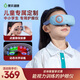 果實(shí)健康兒童護眼儀 視訓儀眼部按摩儀中小學(xué)生眼睛按摩熱敷儀兒童視力訓練眼睛按摩儀 中小學(xué)生視力訓練儀-晴空藍 兒童護眼儀
