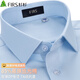 杉杉（FIRS）【85%高彈絲光棉】免燙襯衫男長(cháng)袖高端防曬抗菌襯衣 淺藍色 40