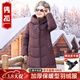 雋狐中老年羽絨服女款過(guò)膝長(cháng)款媽媽冬裝新款加厚大碼老人奶奶太太外套 深紫 2XL 【推薦106-120斤】