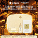 嬌蘭（Guerlain）帝皇蜂姿蜜修復套裝面霜50ml+精華9ml+精華露4.2ml+化妝包