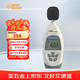 ?，?AR844 噪音計 分貝儀 噪音測試儀 聲級計