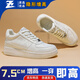 正泰春秋7.5cm隱形內增高鞋男士新款運動(dòng)休閑鞋學(xué)生板鞋ZG2507 白色42