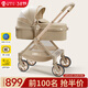 酷貝樂(lè )嬰兒車(chē)可坐可躺輕便寶寶推車(chē)0-3歲用折疊帶減震一鍵收遛娃神器 香檳金【智控萬(wàn)向+護脊睡艙】