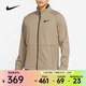 耐克（NIKE）男子立領(lǐng)開(kāi)襟長(cháng)袖訓練夾克跑步外套保暖冬季輕盈透氣運動(dòng)夾克 DM5941-247 XL