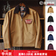 馬登工裝底特律獵裝夾克男美式復古J001巴恩風(fēng)翻領(lǐng)谷倉外套春季新款 卡其色 【美拉德穿搭/星際穿越同款/防風(fēng)外套】 L