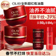 玉蘭油（OLAY）全新超紅瓶油霜精華油面霜50抗皺緊致修護大紅瓶護膚品新年禮物女