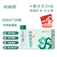 純極限弱堿性礦泉水天然高端飲用水含偏硅酸低氘低鈉500ml*24瓶