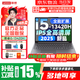 聯(lián)想小新14Pro系列  2026補貼15%高性能輕薄筆記本可選電腦手提辦公本標壓酷睿大學(xué)生教育辦公渲染學(xué)習 13代i5 【16G+512G】丨全國聯(lián)保 全新正品丨小新14C 14英寸高清全面屏丨DC