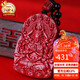 石玥珠寶 高含量紫金朱砂吊墜千手觀(guān)音本命佛護身符項鏈掛件男女士款禮物