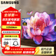 三星（SAMSUNG）98DU9000 98英寸 線(xiàn)下DU9100同款 4K超薄全面屏 手機投屏 無(wú)開(kāi)機廣告電視 98英寸 【新品】98DU9000 星影巨幕