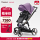 愛(ài)貝麗（IBelieve）嬰兒推車(chē)雙向高景觀(guān)智能電助力避震可坐可躺新生兒寶寶0-3歲bb車(chē) 未來(lái)8S金 霞光紫·智能跟隨
