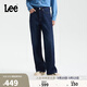 Lee25冬新428懶懶褲舒適直腳加厚加絨女保暖牛仔褲 深藍色 26