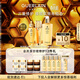嬌蘭（Guerlain）帝皇蜂姿修護精華套裝復原蜜雙效蜂皇水護膚禮盒生日禮物女送女友