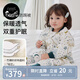 nest designs嬰兒睡袋嬰幼兒輕芯薄夾棉可拆卸袖兒童分腿睡袋秋冬寶寶防踢被 初雪（建議室溫18-20℃） 100碼（建議身高90-105cm）