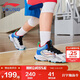 李寧童鞋兒童籃球鞋男大童先鋒-靈I TD減震回彈輕量運動(dòng)鞋36YKBU128-1