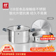 雙立人（ZWILLING）不銹鋼湯鍋蒸籠0涂層家用雙耳燉鍋抗黃煮面煮粥Silver銀光系列 SILVER湯鍋+蒸籠（含蒸格） 28cm