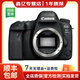 佳能（Canon）EOS 5D2 5D3 5D4 6D2 6DMark ‖全畫(huà)幅視頻直播二手單反相機 佳能6D Mark II【6D2機身】 95新