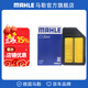 馬勒（MAHLE）空濾空氣濾芯格濾清器適配老款本田 思迪 06-07款