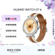 HUAWEI WATCH GT 6 馬鞍棕 41mm 智能手表多維情緒健康全新騎行體驗華為GT6手表GT5升級