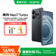 真我（realme）OPPO真我 Neo7 Turbo 天璣9400e 超薄續航大電池144HZ高刷護眼直屏 智能游戲AI性能手機 透明黑 16GB+512GB