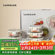 樂(lè )扣樂(lè )扣（LOCK&LOCK）玻璃飯盒保鮮密封冰箱便當飯盒收納盒6件套（不銹鋼蓋）