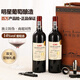 路易拉菲（LOUIS LAFON）法國進(jìn)口紅酒禮盒梅洛14度干紅葡萄酒750ml*2瓶原酒雙支禮盒送禮